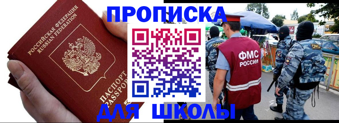 временная регистрация в квартире в Качканаре