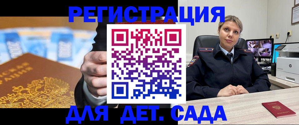 прописка паспорт в Качканаре